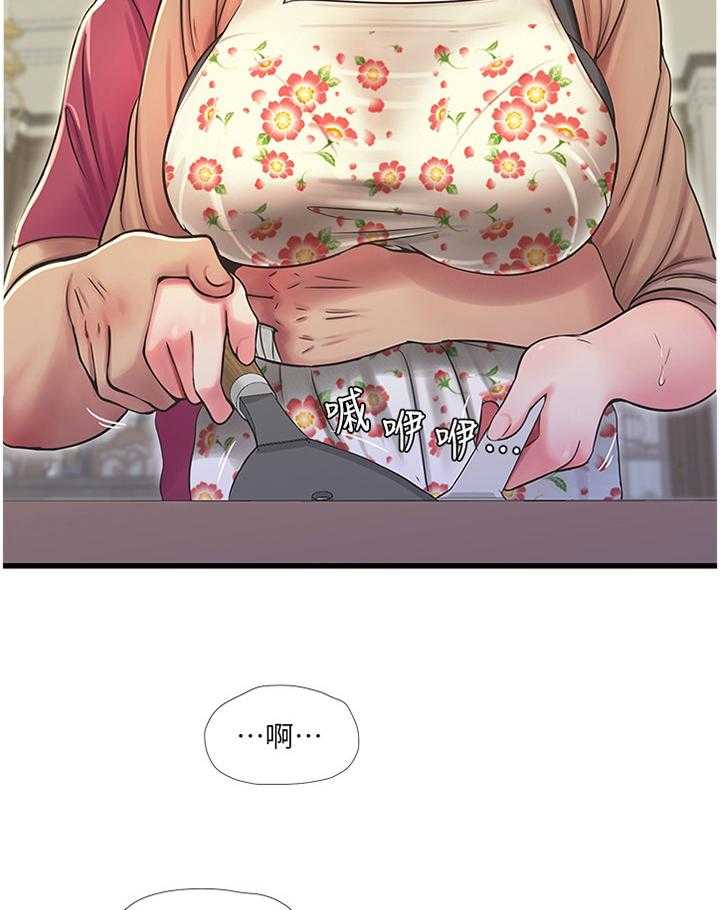 《特别照顾》第78话 78_我来了 第29页