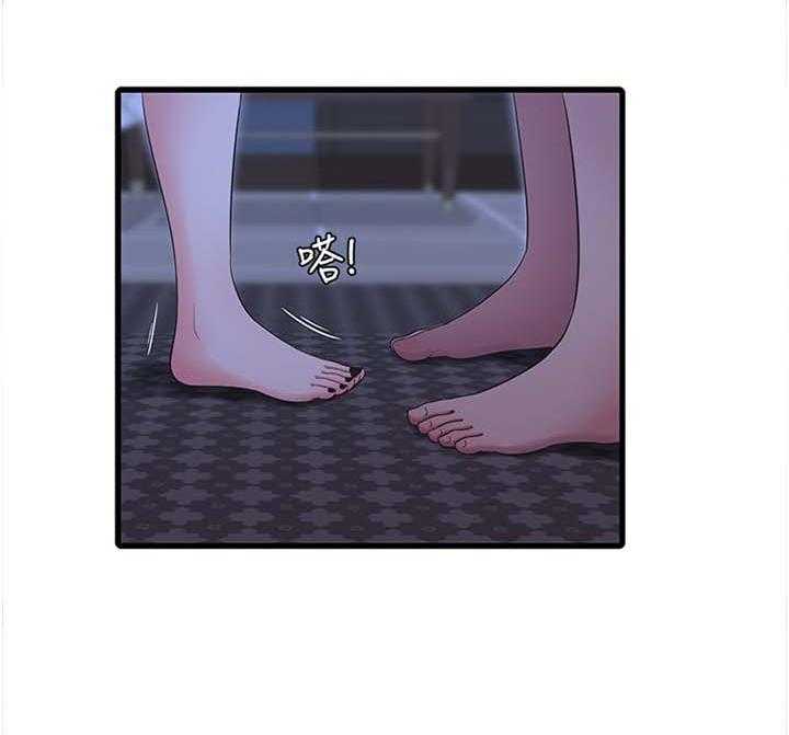 《特别照顾》第81话 81_对眼 第21页