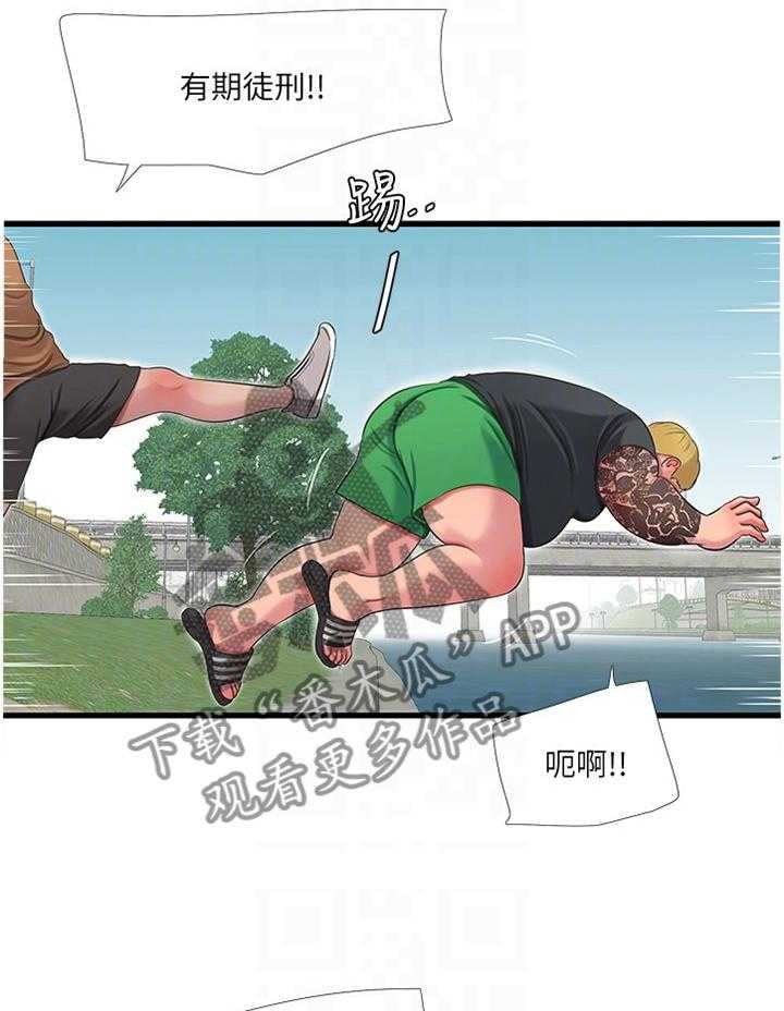 《特别照顾》第80话 80_保护者 第22页