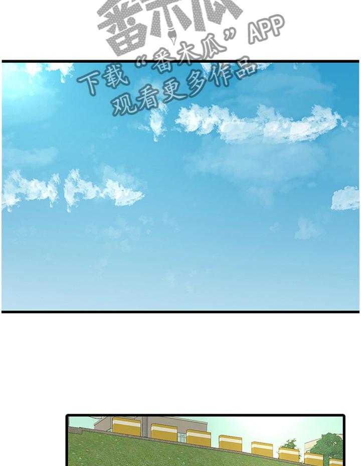 《特别照顾》第80话 80_保护者 第27页