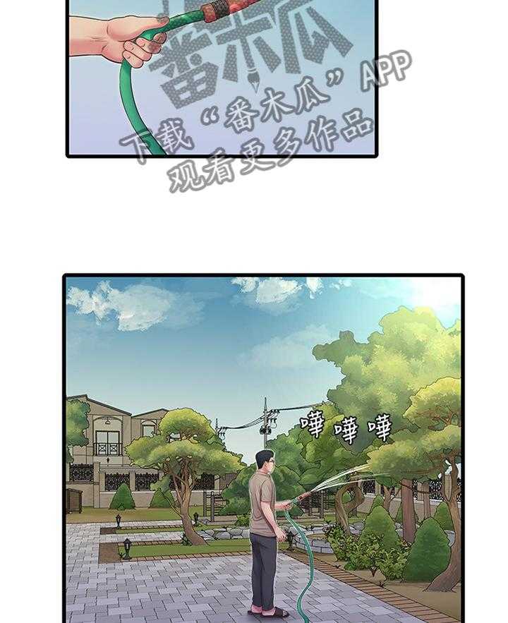 《特别照顾》第79话 79_大胆 第11页