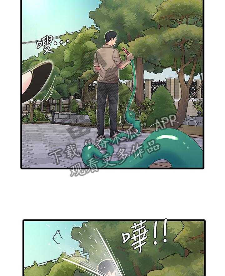 《特别照顾》第79话 79_大胆 第22页