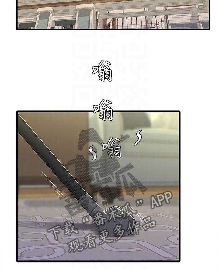 《特别照顾》第79话 79_大胆 第24页