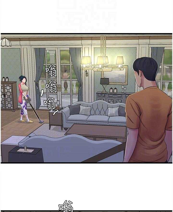 《特别照顾》第79话 79_大胆 第25页