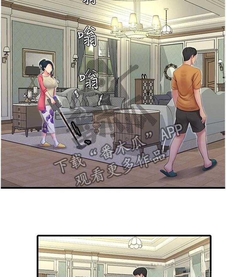 《特别照顾》第79话 79_大胆 第26页