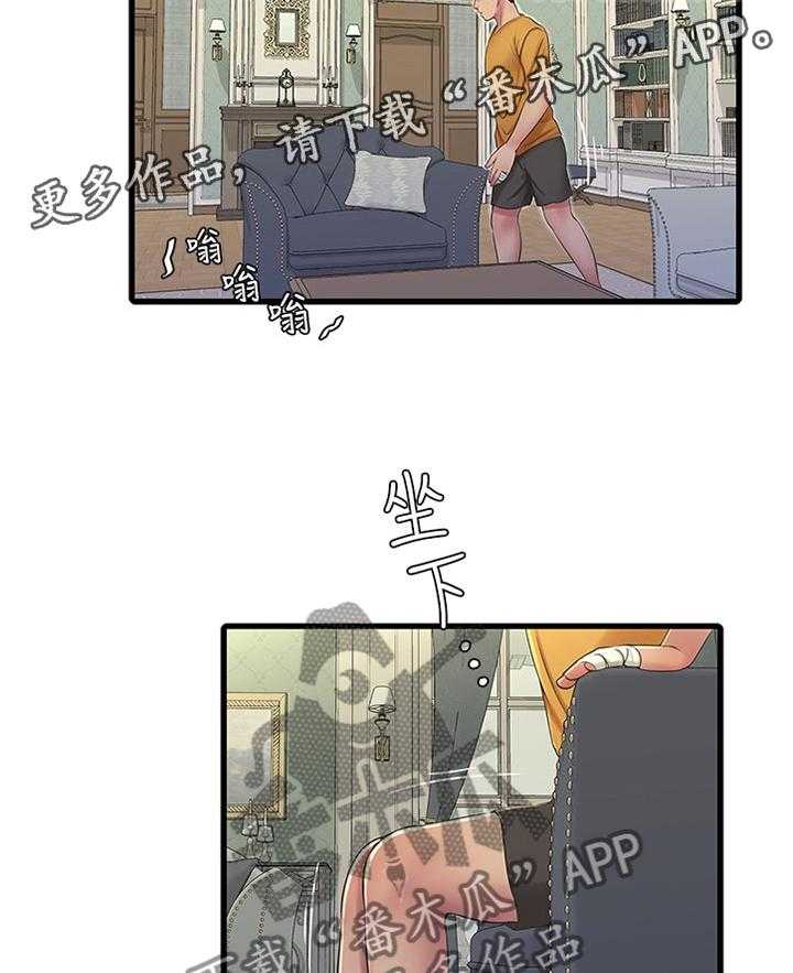 《特别照顾》第79话 79_大胆 第27页