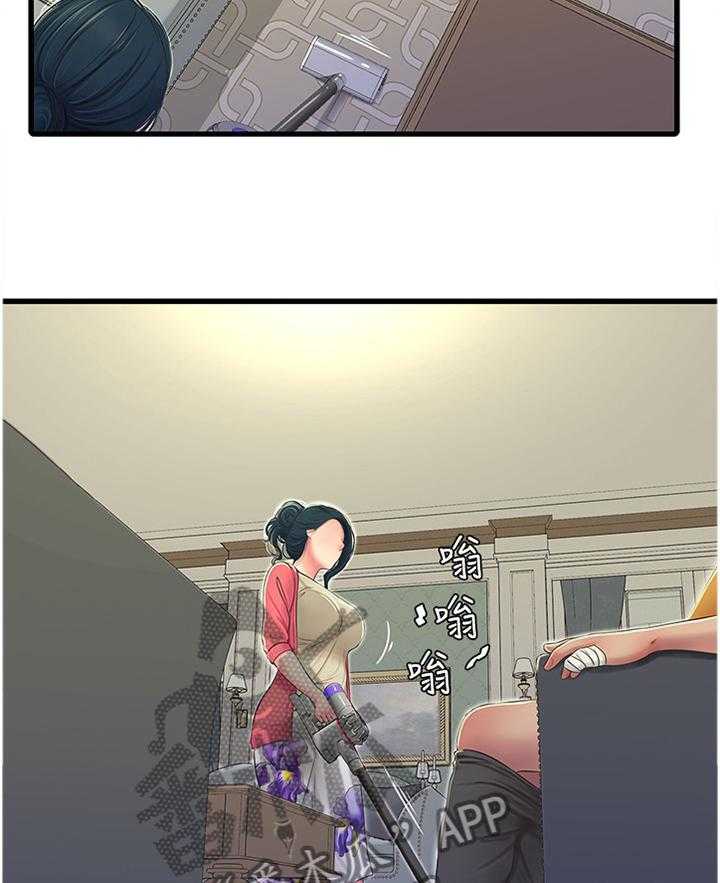 《特别照顾》第79话 79_大胆 第29页