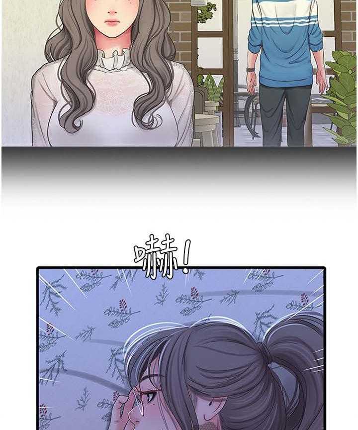 《特别照顾》第84话 84_重要的事物 第14页
