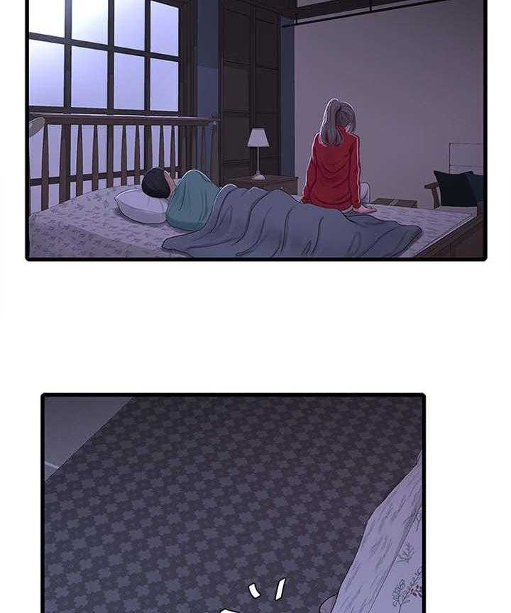 《特别照顾》第84话 84_重要的事物 第16页