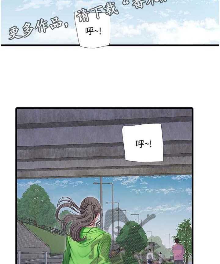 《特别照顾》第84话 84_重要的事物 第21页