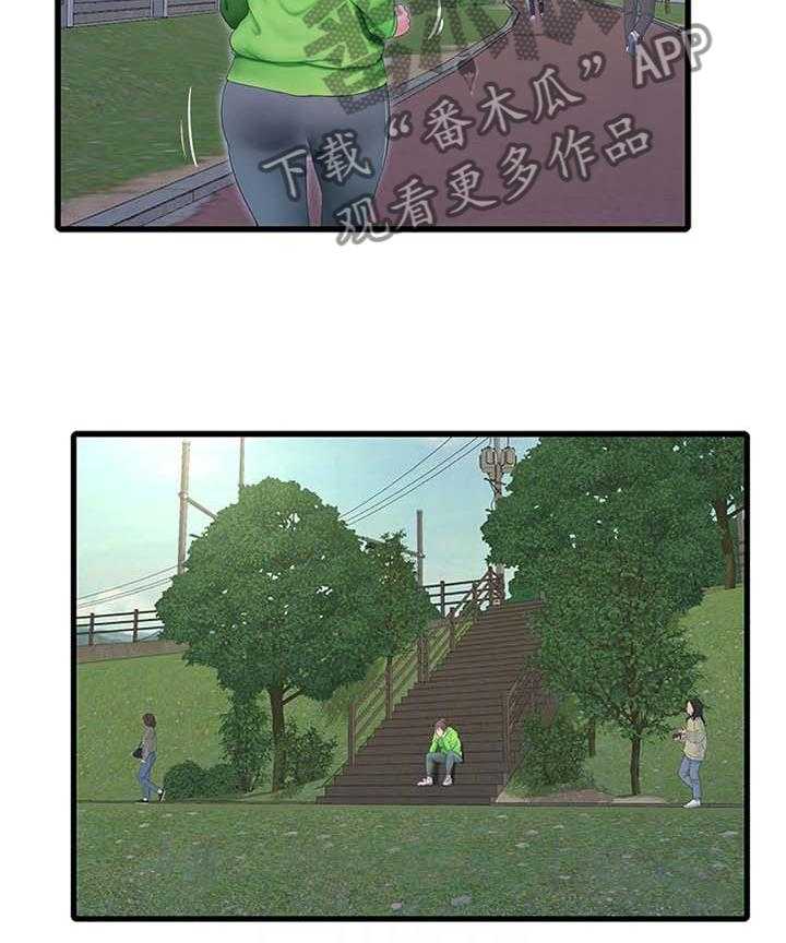 《特别照顾》第84话 84_重要的事物 第22页