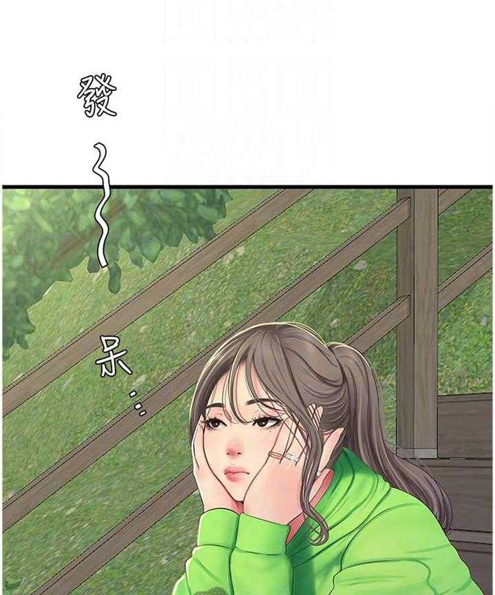 《特别照顾》第84话 84_重要的事物 第23页