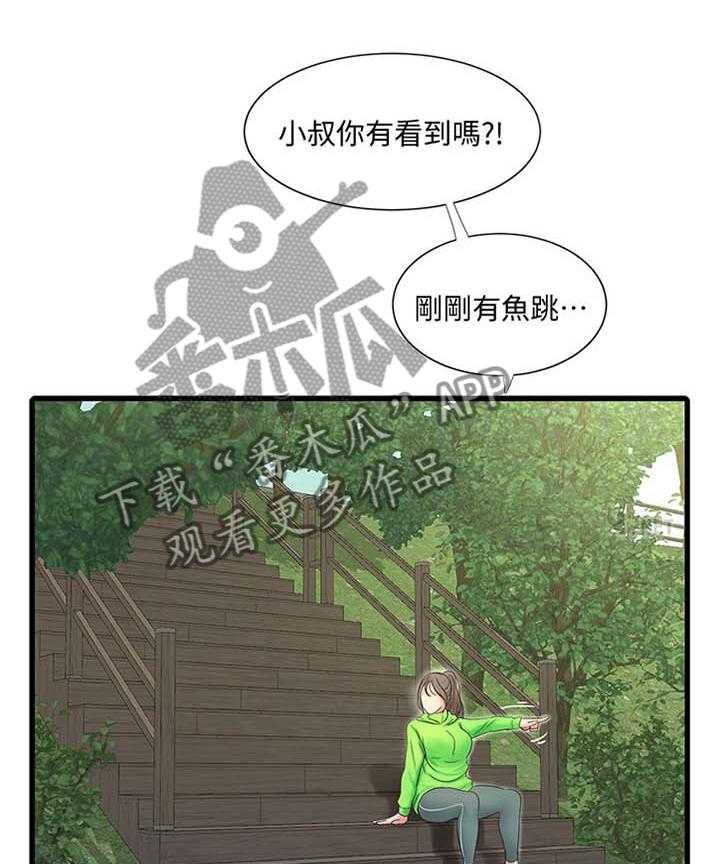 《特别照顾》第84话 84_重要的事物 第26页