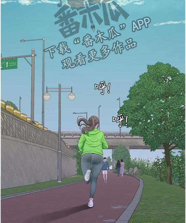 《特别照顾》第84话 84_重要的事物 第29页