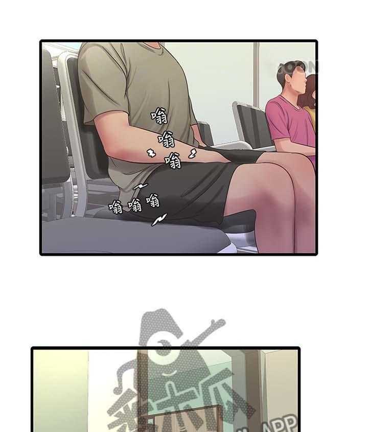 《特别照顾》第84话 84_重要的事物 第34页