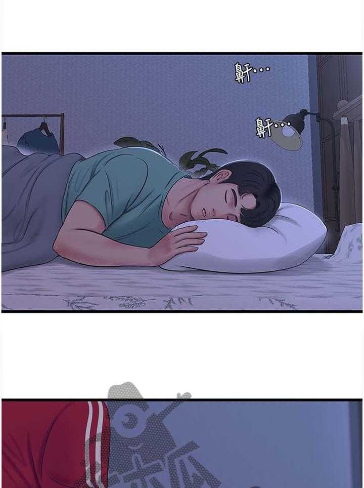 《特别照顾》第84话 84_重要的事物 第4页