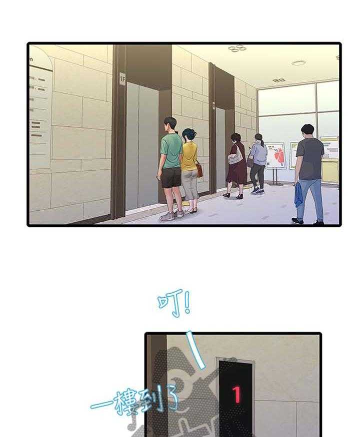 《特别照顾》第82话 82_秘密 第10页