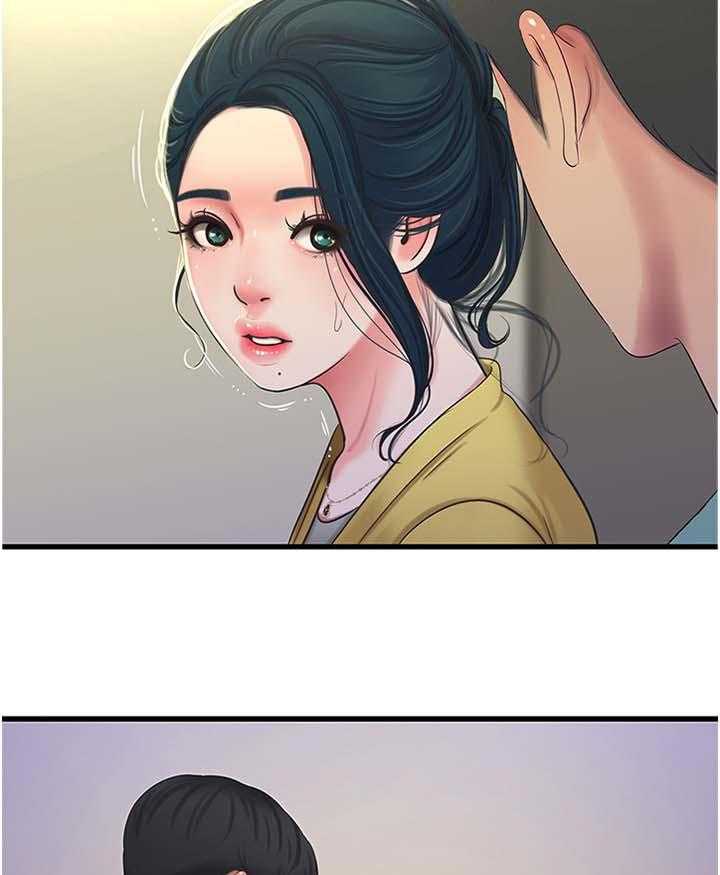 《特别照顾》第82话 82_秘密 第16页