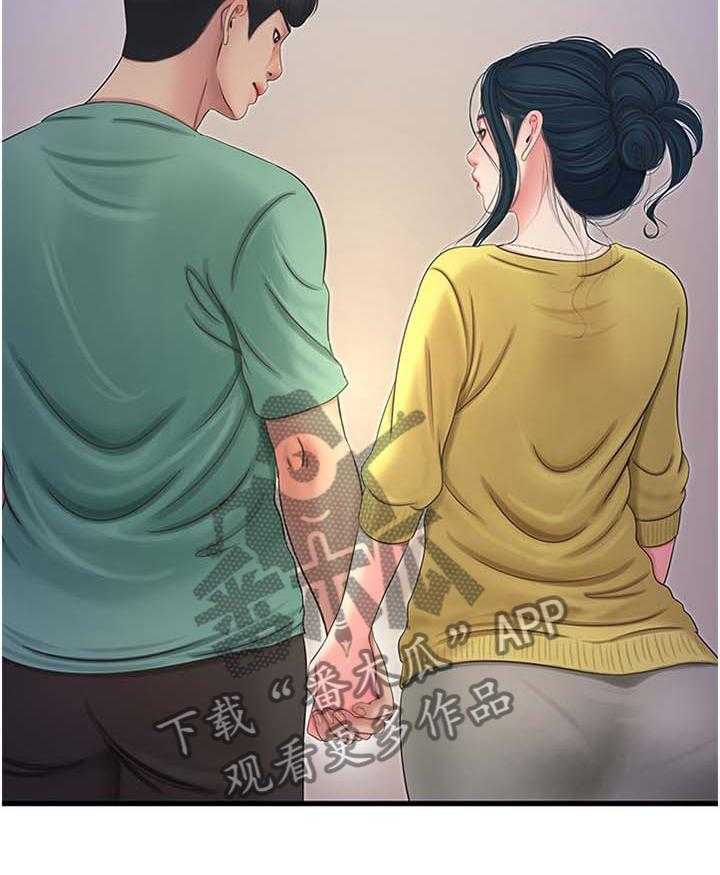 《特别照顾》第82话 82_秘密 第17页