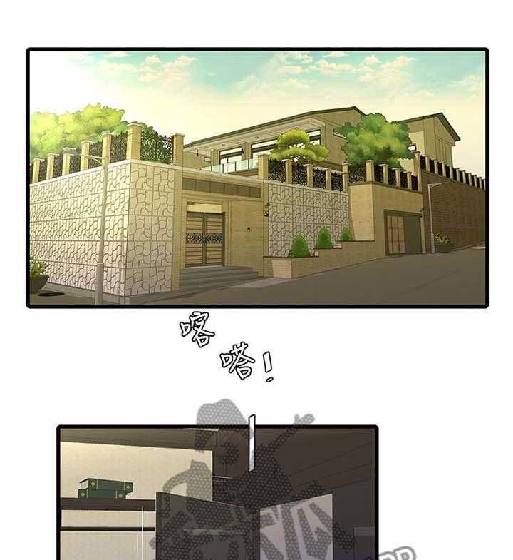 《特别照顾》第82话 82_秘密 第1页