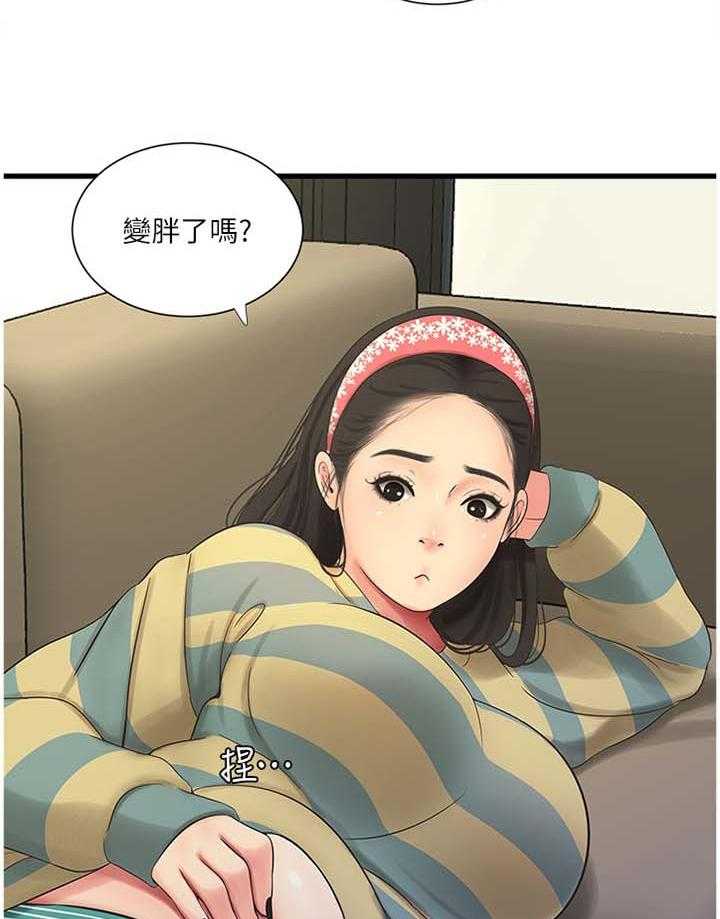 《特别照顾》第82话 82_秘密 第24页