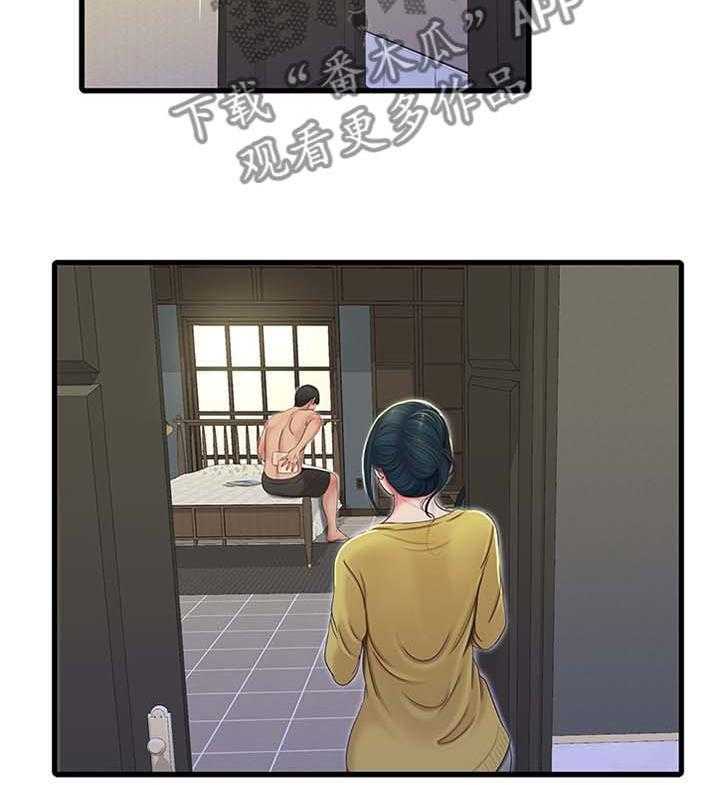 《特别照顾》第82话 82_秘密 第2页