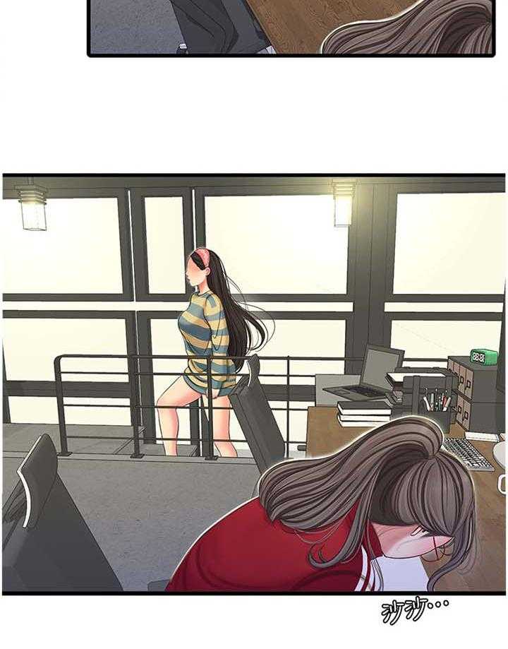 《特别照顾》第82话 82_秘密 第30页