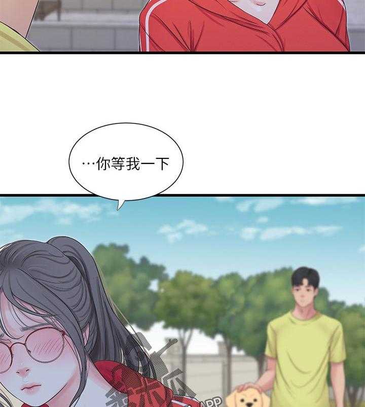 《特别照顾》第87话 87_吹风 第24页