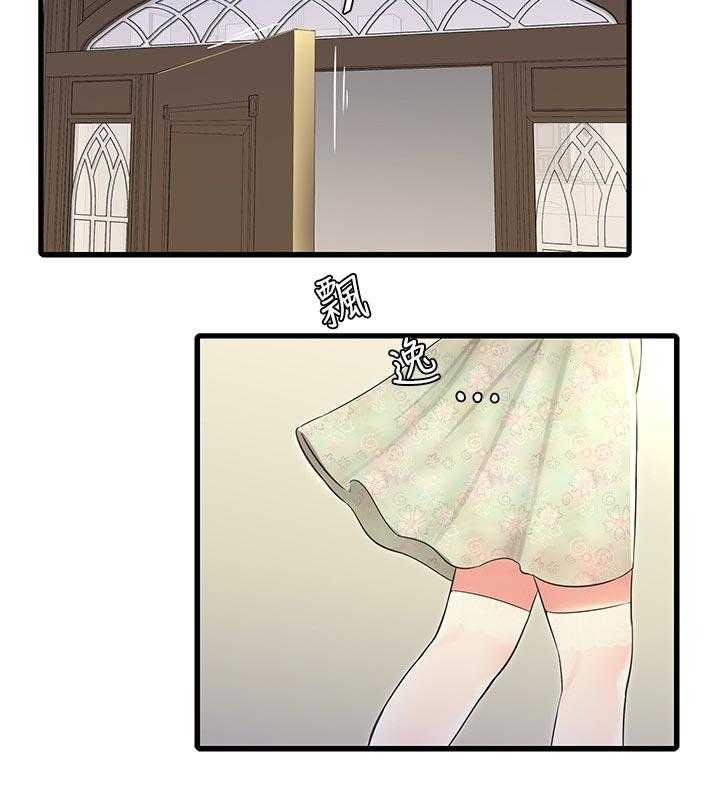 《特别照顾》第87话 87_吹风 第28页