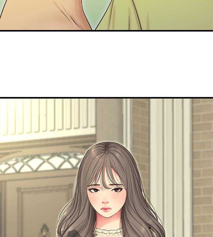 《特别照顾》第87话 87_吹风 第31页