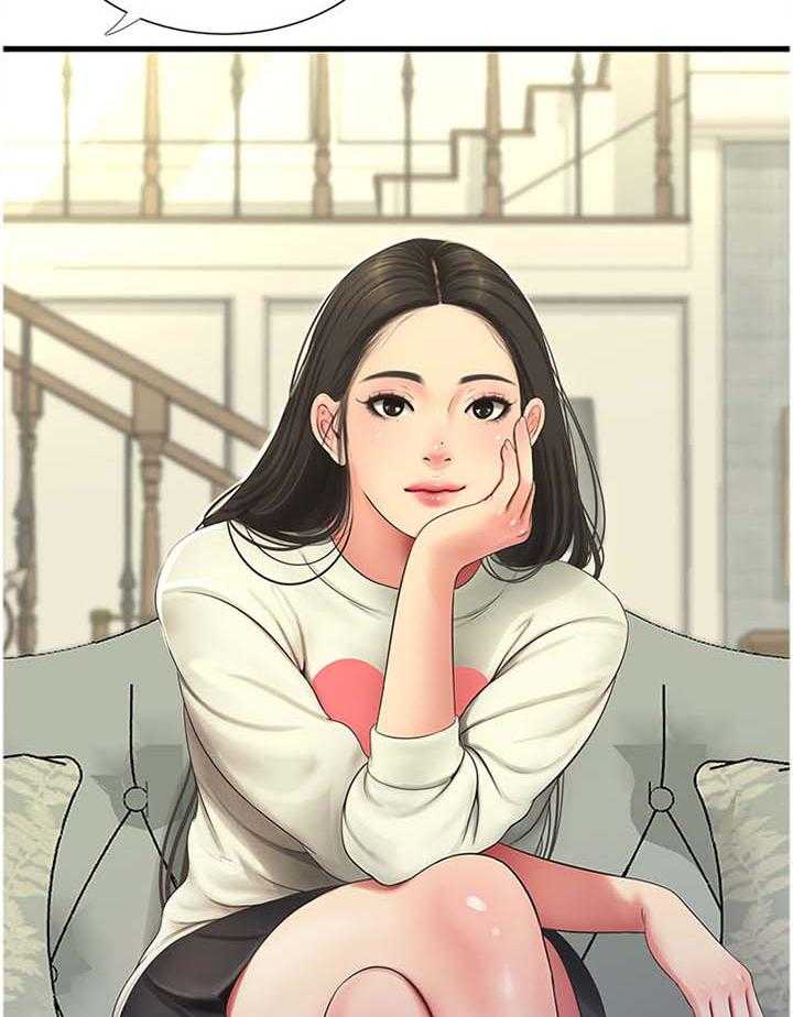 《特别照顾》第85话 85_提高 第21页
