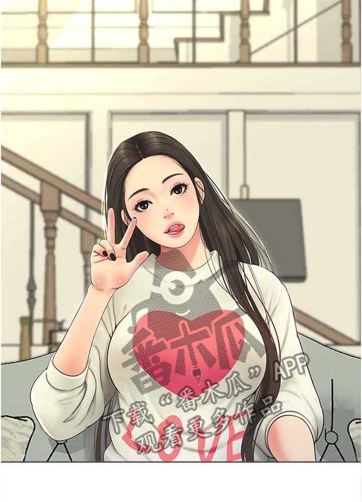 《特别照顾》第85话 85_提高 第25页