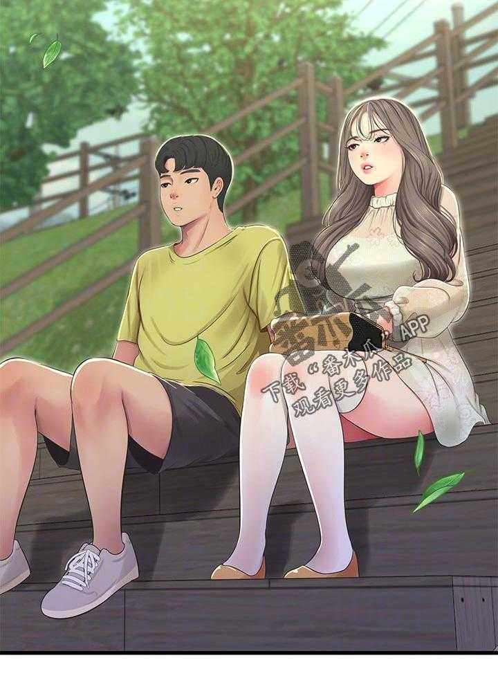 《特别照顾》第89话 89_恶作剧 第18页