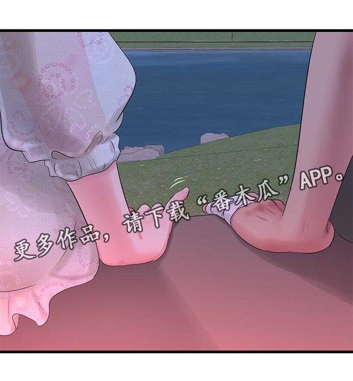 《特别照顾》第89话 89_恶作剧 第19页