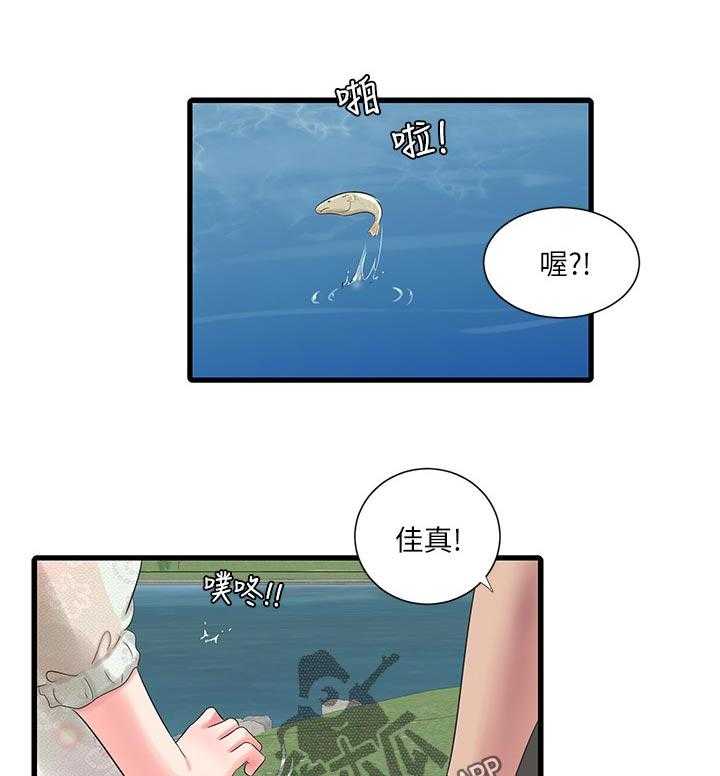 《特别照顾》第89话 89_恶作剧 第20页
