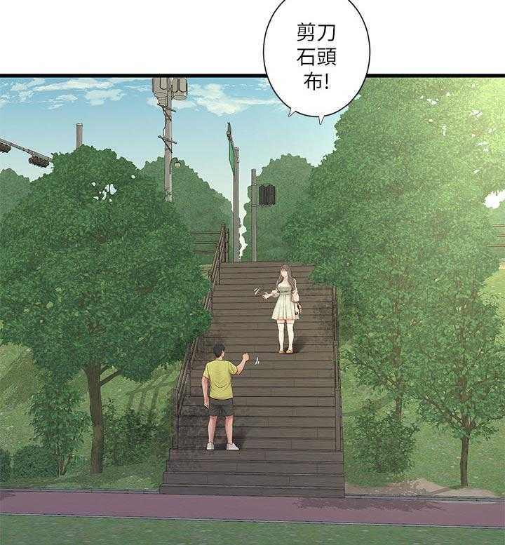 《特别照顾》第89话 89_恶作剧 第22页