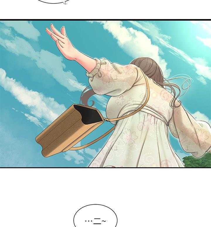 《特别照顾》第89话 89_恶作剧 第27页