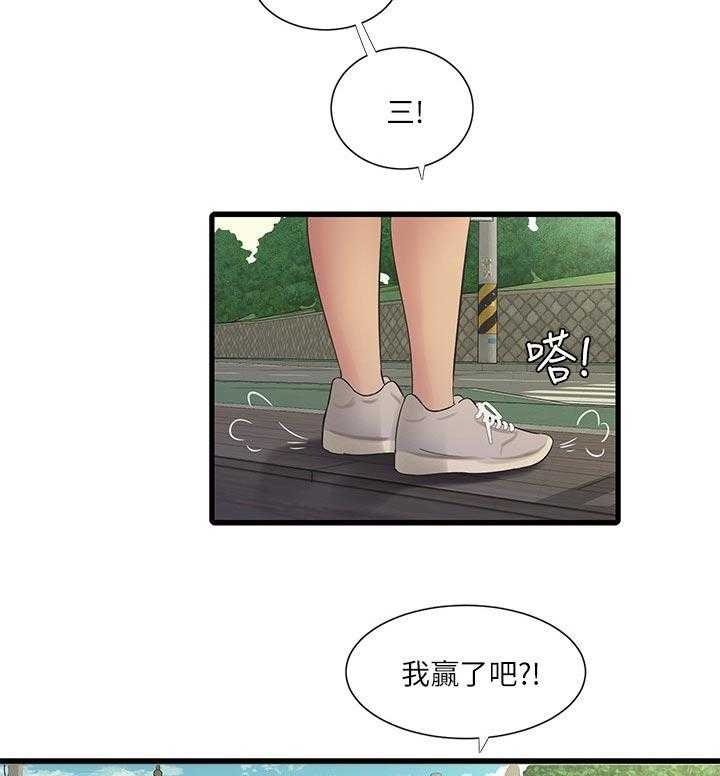 《特别照顾》第89话 89_恶作剧 第28页