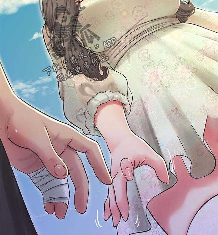《特别照顾》第89话 89_恶作剧 第33页