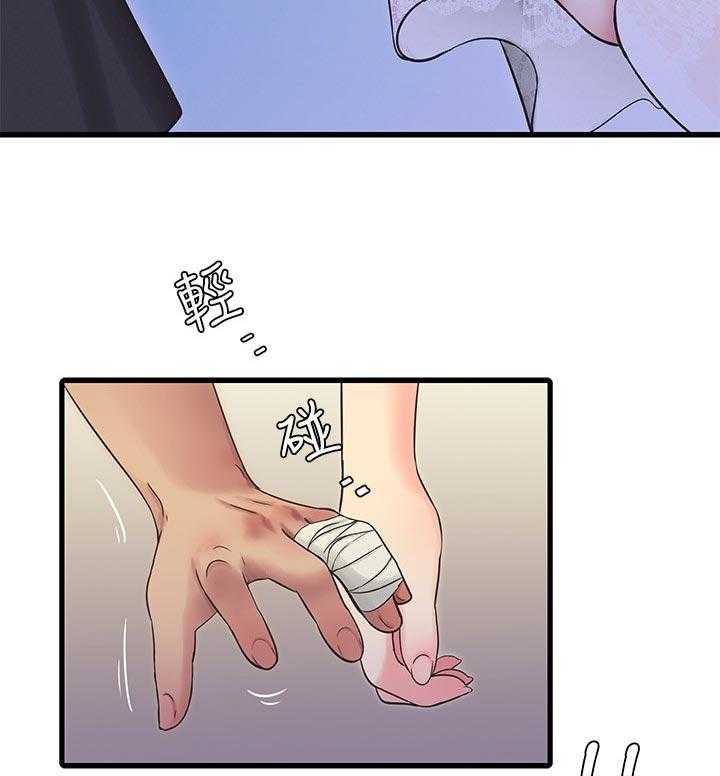 《特别照顾》第89话 89_恶作剧 第34页
