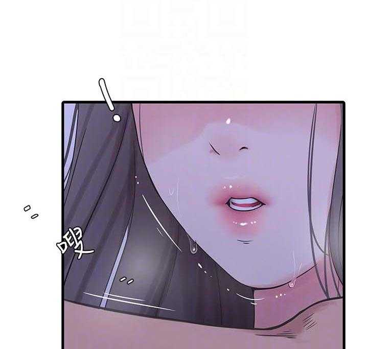 《特别照顾》第90话 90_因为体温 第21页