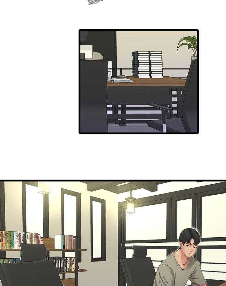 《特别照顾》第90话 90_因为体温 第28页