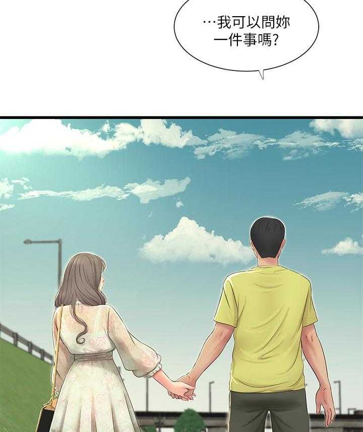 《特别照顾》第90话 90_因为体温 第2页