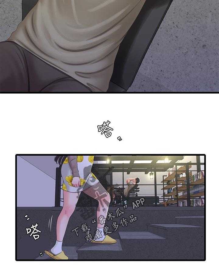 《特别照顾》第90话 90_因为体温 第31页