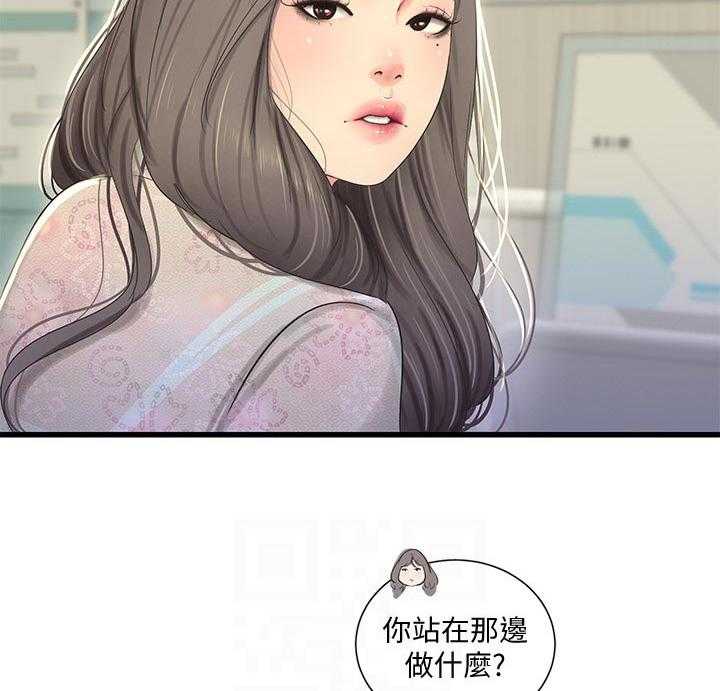《特别照顾》第88话 88_医院 第10页