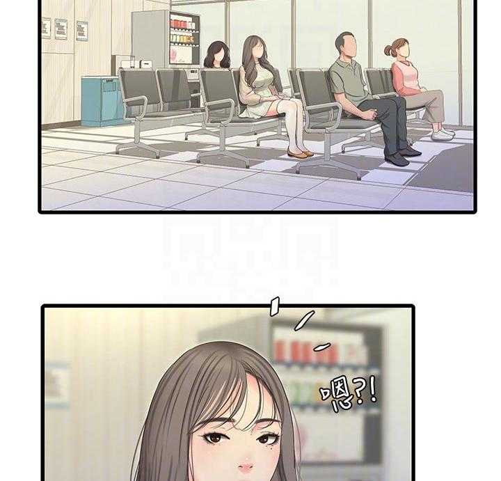 《特别照顾》第88话 88_医院 第2页