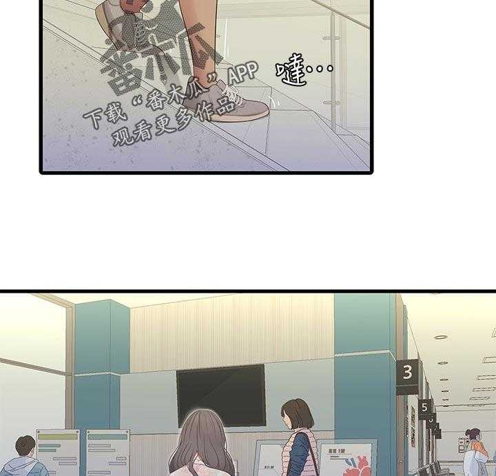 《特别照顾》第88话 88_医院 第7页