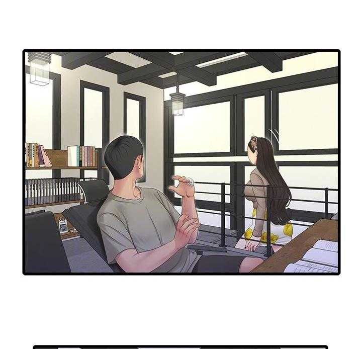 《特别照顾》第91话 91_不想说 第14页