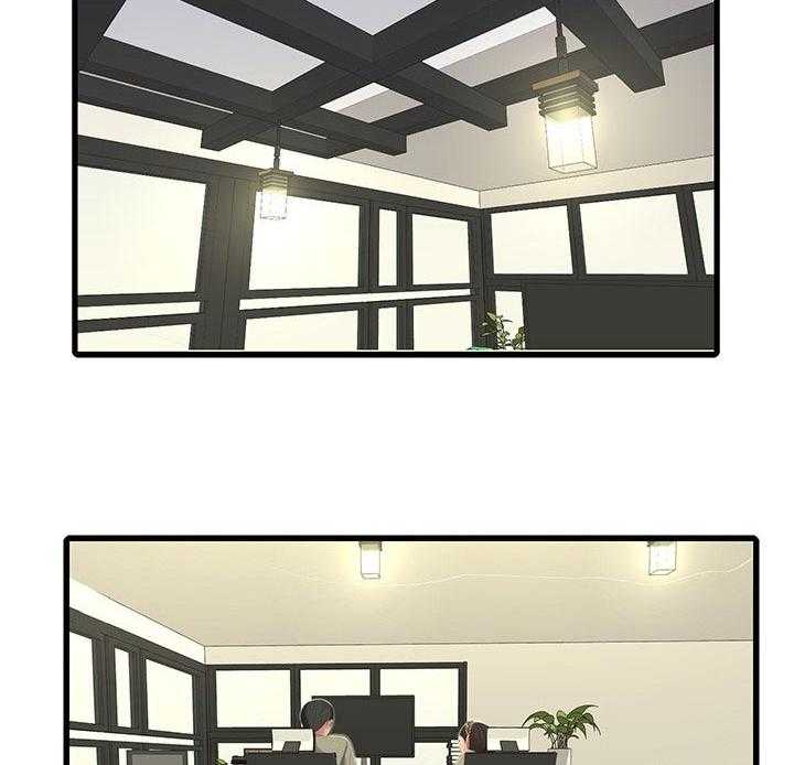 《特别照顾》第91话 91_不想说 第15页