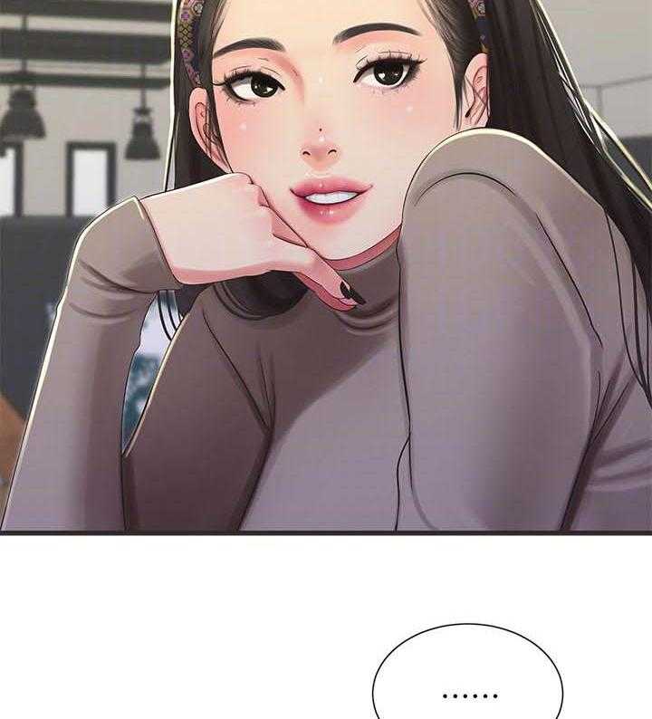 《特别照顾》第91话 91_不想说 第28页